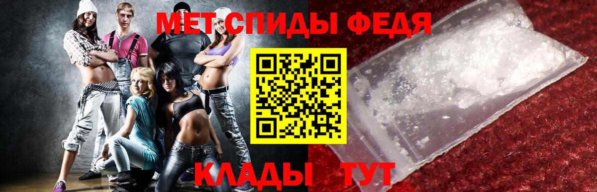 Киров  АМФЕТАМИН  Вход с VPN  АМФ VHQ 