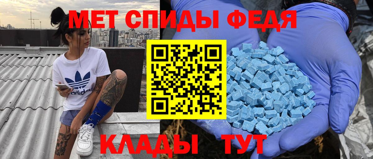 Амфетамин Premium Киров