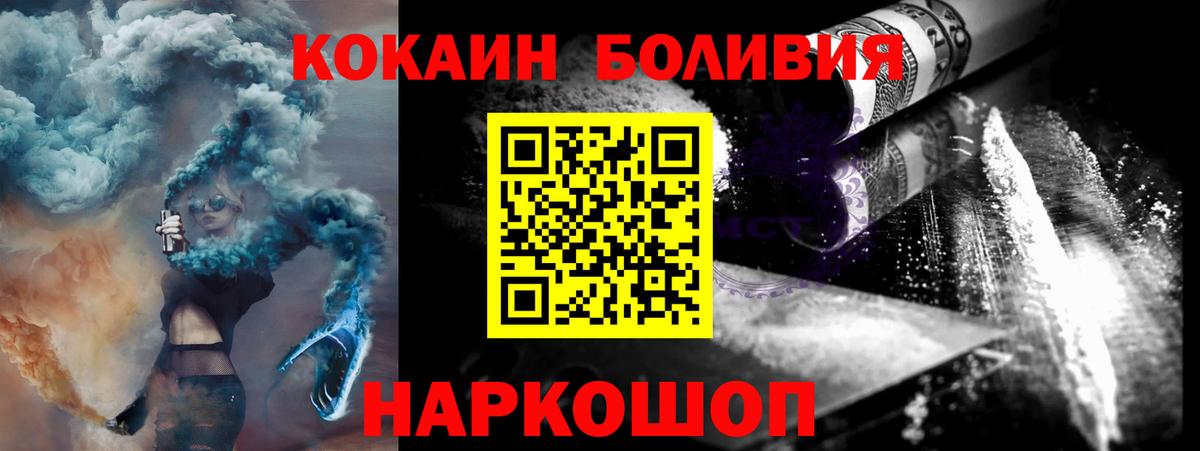 КОКАИН 97% Киров