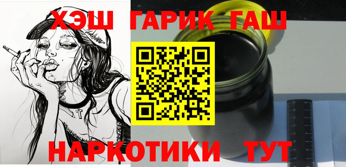 ГАШ  Лсд 25  Вход с VPN  Купить наркотики  Киров  МАРИХУАНА  Меф МЯУ МЯУ  