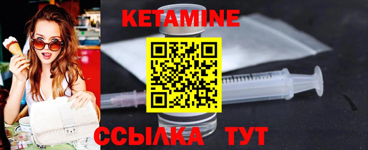 Кетамин ketamine  Вход с VPN  MEGA сайт  Киров 