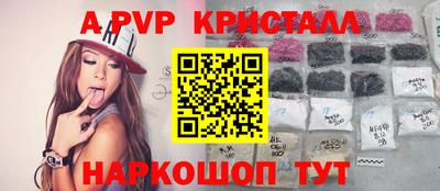 jwh Комсомольск-на-Амуре