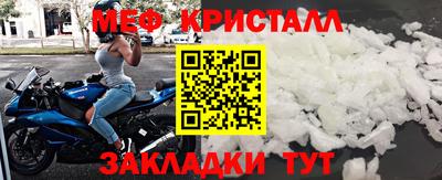 амф Конаково
