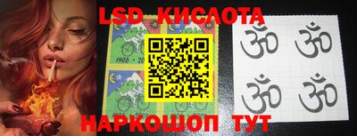 амф Конаково