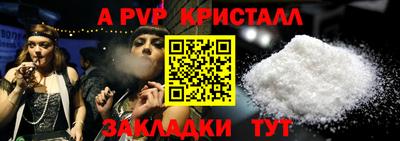 кокаин премиум Коммунар