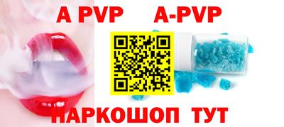 амф Конаково