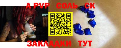 jwh Комсомольск-на-Амуре