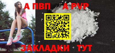 кокаин премиум Коммунар