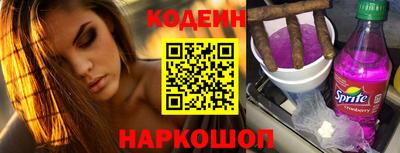 кокаин премиум Коммунар