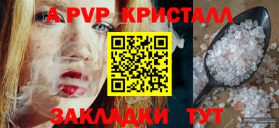 jwh Комсомольск-на-Амуре