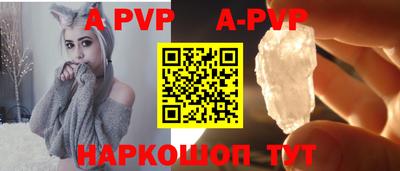 амф Конаково