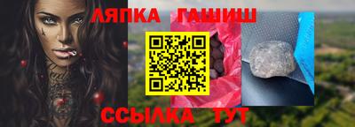 jwh Комсомольск-на-Амуре