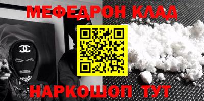 кокаин премиум Коммунар