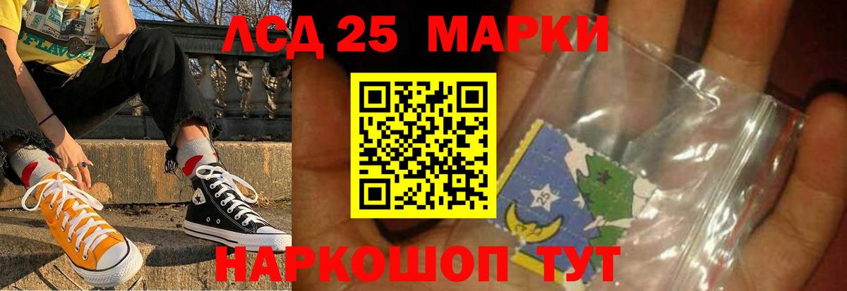 Лсд 25 экстази ecstasy  Вход с VPN  LSD-25 экстази  Киров  Лсд 25 экстази кислота 