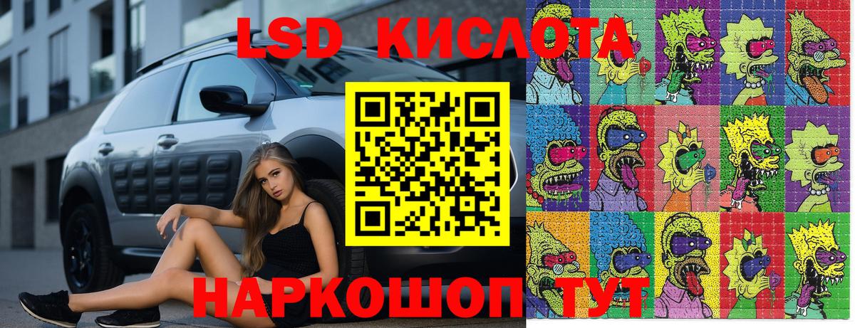 Киров  Марки N-bome 1500мкг  Вход с VPN 