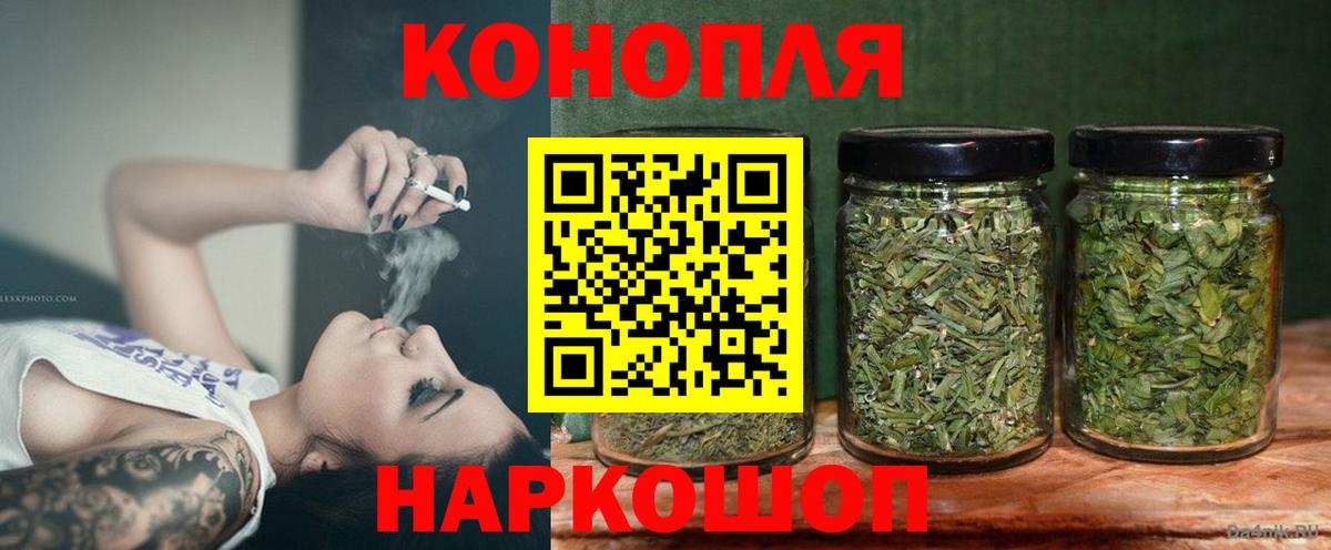 Марихуана AK-47 Киров